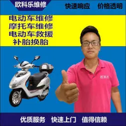 石嘴山市电动轮椅维修，石嘴山市轮椅换胎，轮椅组装，轮椅补胎，石嘴山市轮椅
