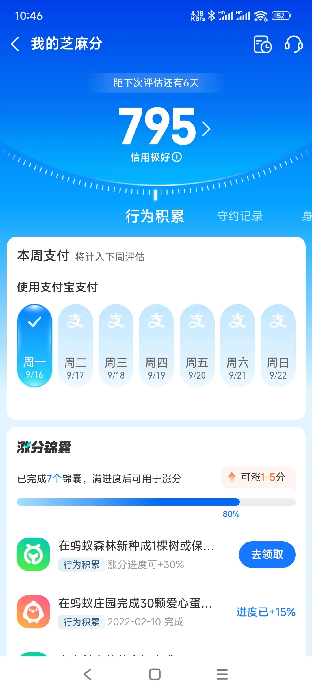石嘴山市市内，跑腿，医院开药，陪诊，陪游，代驾，闪送。接送孩子老