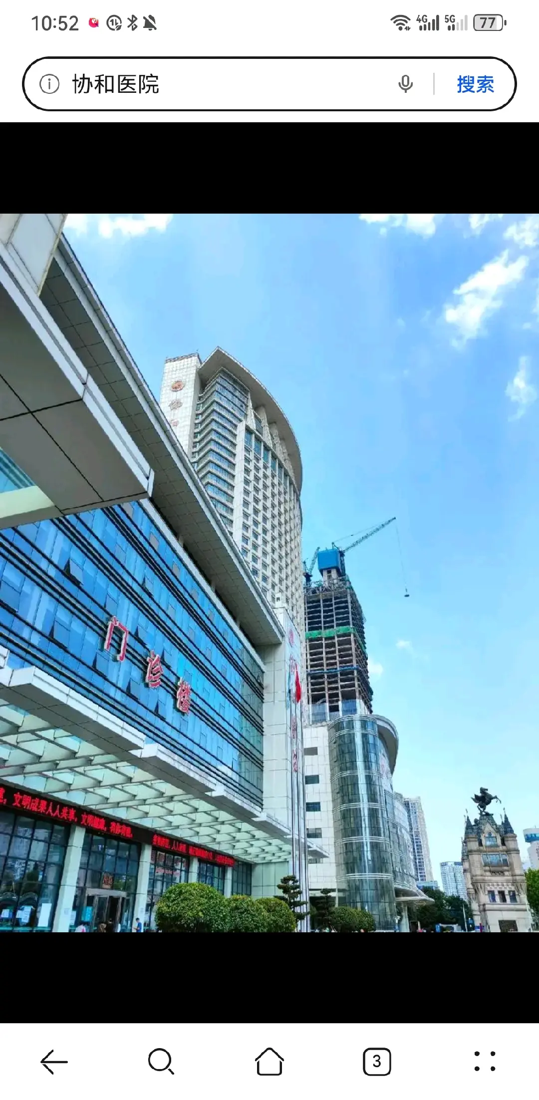 石嘴山市陪诊服务